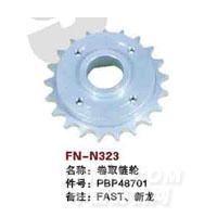 FN-N323   卷取链轮