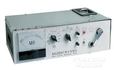YG321型纤维比电阻仪