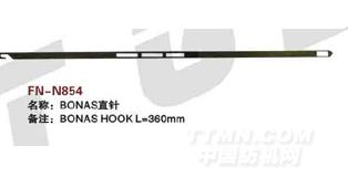 FN-N854  BONAS直针