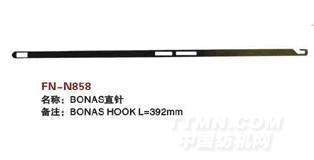 FN-N858  BONAS直针