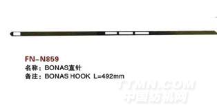 FN-N859  BONAS直针