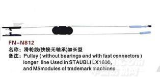 FN-N812  滑轮线（快接无轴承）加长型