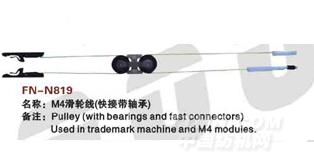 FN-N819  M4滑轮线（快接带轴承）