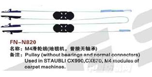 FN-N820  M4滑轮线（地毯机，普接无轴承）