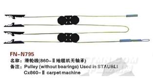 FN-N795  滑轮线（860-Ⅱ地毯机无轴承）