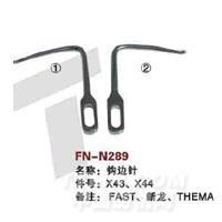 FN-N289   钩边针