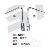 FN-N291   钩边针