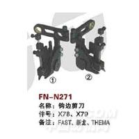 FN-N271   钩边剪刀