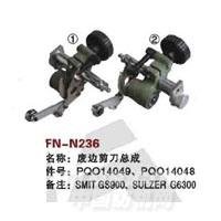 FN-N236   废边剪刀总成