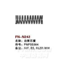 FN-N242   边剪压簧