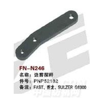 FN-N246   边剪探杆
