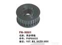 FN-N501  同步带轮