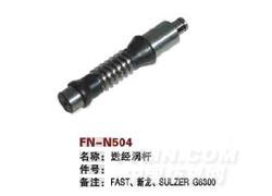 FN-N504  送经涡杆
