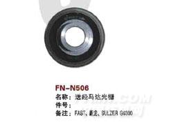 FN-N506  送经马达光栅