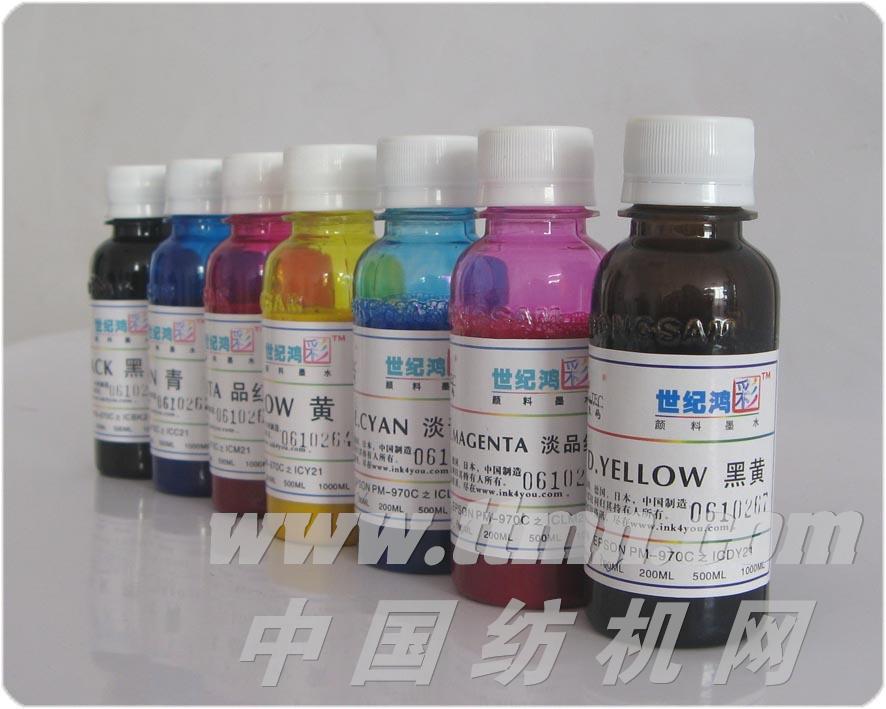 EPSONPM-970C专用颜料墨水