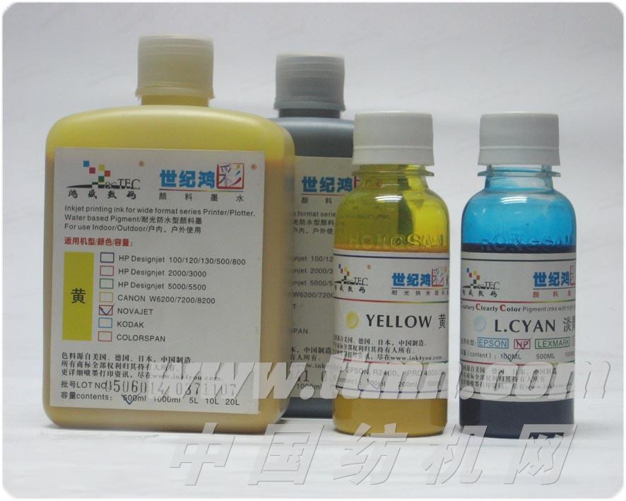 EPSONPRO7400/9400系列颜料墨水