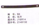 宁波市镇海区九龙湖镇兴达纺织配件厂-拉片