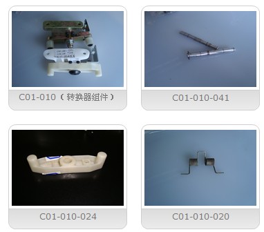 村田21C络筒机配件C01
