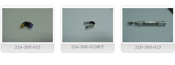 村田21C络筒机配件21D-300