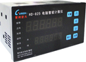 宏大HD-825型智能计数器 