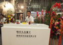 衡阳纺织机械有限公司携新品亮相2012ITMA纺机展