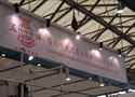 五洋纺机参加2012年ITMA上海纺机展