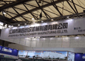 江阴市第四纺织机械制造有限公司亮相2012ITMA纺机展