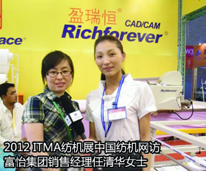 盈在长久，瑞泽四方，恒行正道