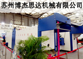 博杰思达机械——绿色发展  和谐奋进