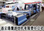 鹰游纺机亮相2012ITMA纺机展