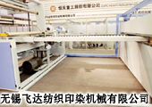 无锡飞达亮相2012ITMA纺机展