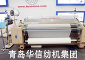 华信纺机HX8100型喷水织机亮相2012ITMA纺机展