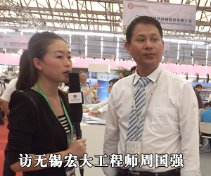 无锡宏大---做专做精专件，做强做实企业