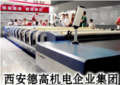 德高机电——德高望重  诚信恒远