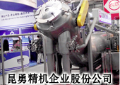 昆勇精机2012ITMA展出节能型染色机