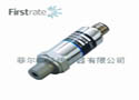 FST800－401工程机械行业应用压力变送器