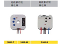 SMR-T SMR-H SMR-B时间继电器