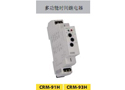 CRM-91H CRM-93H CRM-9S时间继电器