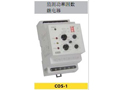 COS-1控制继电器