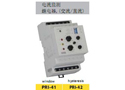 PIR-41 PIR-42控制继电器