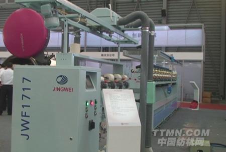 天津宏大：自动落纱粗纱机展会上受亲睐