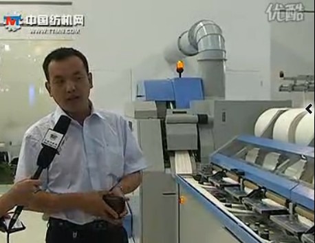陕西恒鑫精密纺织机械有限公司——2010年ITMA中国国际纺织机械展览会