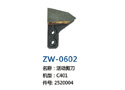 活动剪刀 ZW-0602