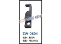 剪刀片 ZW-0604