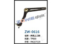 纬剪上刀架 ZW-0616