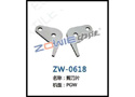 剪刀片 ZW-0618