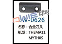 合金刀头 ZW-0626