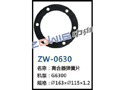 离合器弹簧片 ZW-0630