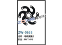 寻纬弹簧片 ZW-0633