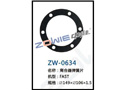 离合器弹簧片 ZW-0634